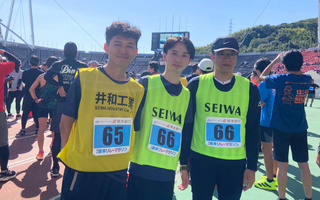 熊本リレーマラソン｜熊本県GMT協同組合