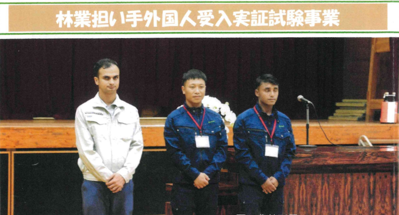 林業アイキャッチ|熊本県GMT協同組合